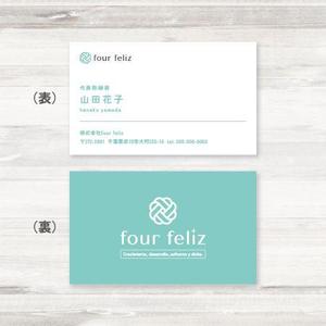 APS (aps_matsu)さんの新法人『株式会社four feliz』の名刺デザイン作成依頼への提案