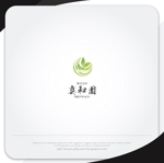 XL@グラフィック (ldz530607)さんの造園会社　株式会社真和園のロゴへの提案