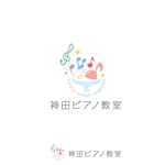 耶耶 (yuki_tk_s)さんの神田ピアノ教室ロゴへの提案