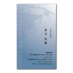 oikim (oikim)さんの商社「ディスカバリートレーディング株式会社」の名刺作成への提案