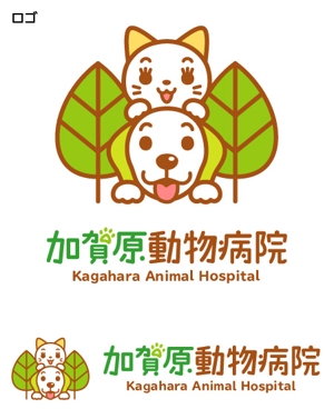 とし (toshikun)さんの動物病院『加賀原動物病院』のロゴへの提案