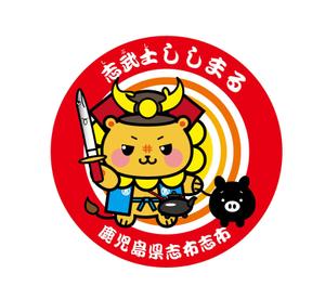 claphandsさんのゆるキャラを使用したステッカーのデザインへの提案