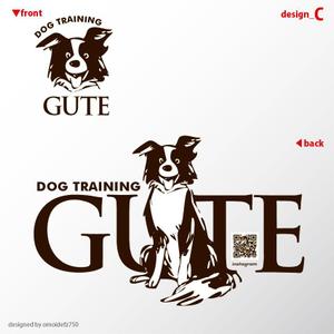 STUDIO ZEAK  (omoidefz750)さんのドッグトレーニングスクール「Dog training GUTE」オリジナルパーカーのデザインへの提案