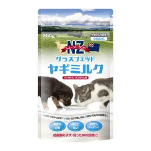 tosho-oza (tosho-oza)さんの商品パッケージデザイン　ニュージーランド産グラスフェッドのヤギミルク　売り場はﾎｰﾑｾﾝﾀｰへの提案