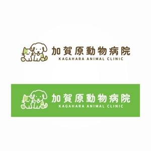 ns_works (ns_works)さんの動物病院『加賀原動物病院』のロゴへの提案