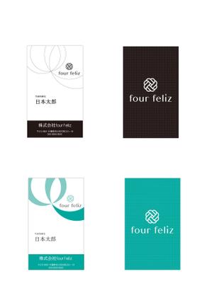 合同会社HIRAKU (hiraku_group_nara)さんの新法人『株式会社four feliz』の名刺デザイン作成依頼への提案