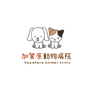 U design  (u__design)さんの動物病院『加賀原動物病院』のロゴへの提案