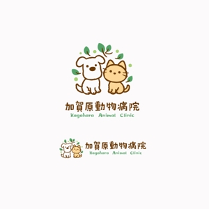 koromiru (koromiru)さんの動物病院『加賀原動物病院』のロゴへの提案