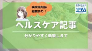 みち (michi-medical)さんの【Lancer of The Year】イベント用にスキルパッケージのアイキャッチ画像を買い取りますへの提案
