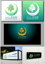 daiyan (daiyan3889)さんの造園会社　株式会社真和園のロゴへの提案