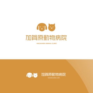 Nyankichi.com (Nyankichi_com)さんの動物病院『加賀原動物病院』のロゴへの提案