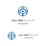 田中　威 (dd51)さんの眼科開業「あおい眼科」のロゴへの提案