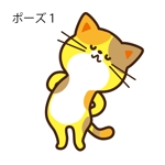 sachi (sachi-365)さんの猫のキャラクターへの提案
