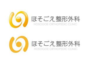 Hiko-KZ Design (hiko-kz)さんの新規開業整形外科クリニックのロゴ作成への提案