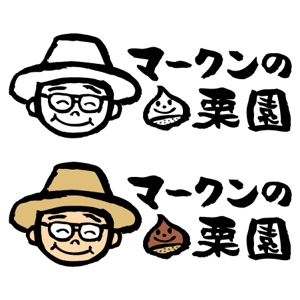 otoboke design ()さんの栗農家のロゴマーク制作への提案