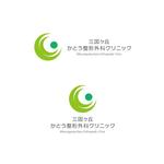 Dynamites01 (dynamites01)さんの医院　三国ヶ丘　かとう整形外科クリニックのロゴへの提案