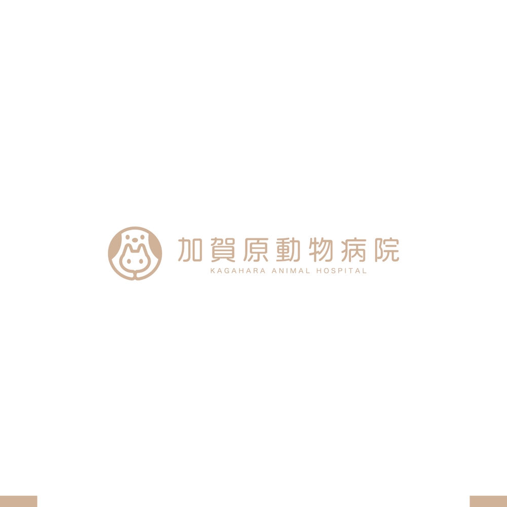 動物病院『加賀原動物病院』のロゴ