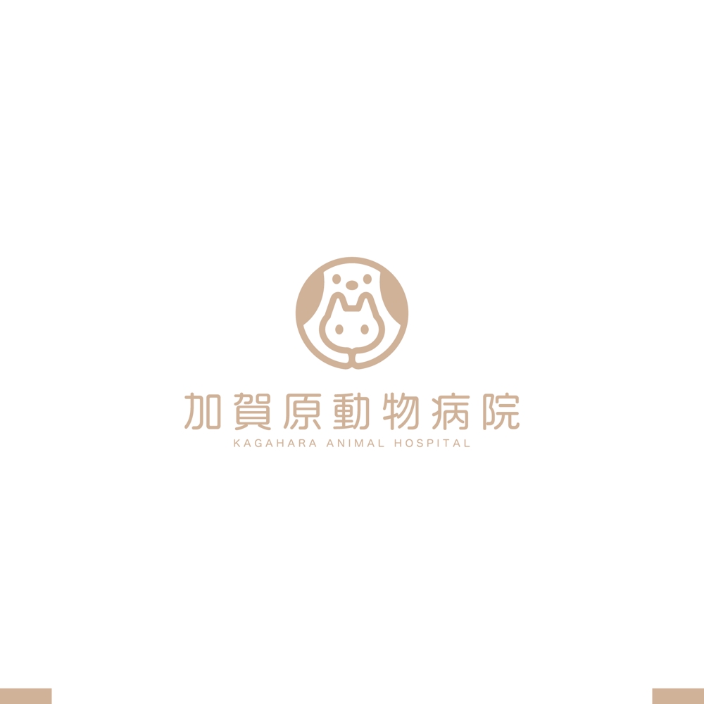 動物病院『加賀原動物病院』のロゴ
