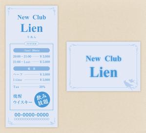デザインオフィス ハンク (do_hank)さんの新規キャバクラの看板のデザイン依頼です 即日開店　スピード依頼ですへの提案