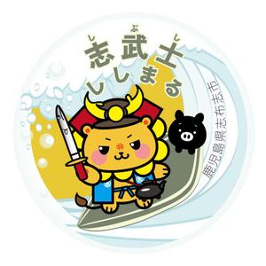 keitamanさんのゆるキャラを使用したステッカーのデザインへの提案