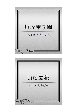 むう (yuuma-810)さんの賃貸マンションの看板デザインをお願いします。への提案