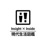 渋谷吾郎 -GOROLIB DESIGN はやさはちから- (gorolib_design)さんの「Insight × Inside　現代生活図鑑」のロゴ作成への提案