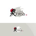 Nyankichi.com (Nyankichi_com)さんの熊本に新規オープンする居酒屋のロゴ制作への提案