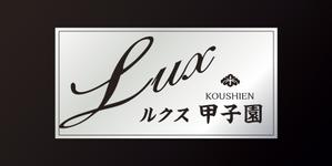 くじら (ahk_works)さんの賃貸マンションの看板デザインをお願いします。への提案