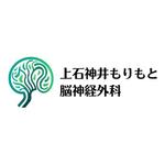 Tetsuroh (tetsuroh_001)さんの新規開業予定クリニック（脳神経外科）のロゴとタイプへの提案