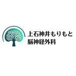Tetsuroh (tetsuroh_001)さんの新規開業予定クリニック（脳神経外科）のロゴとタイプへの提案