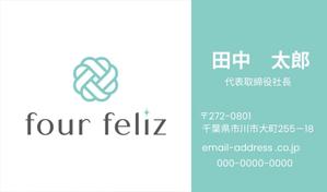 LeoKa (Chankago)さんの新法人『株式会社four feliz』の名刺デザイン作成依頼への提案