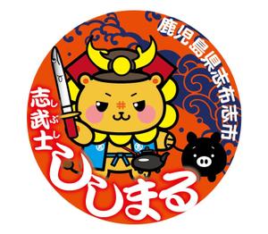 M's Design (MsDesign)さんのゆるキャラを使用したステッカーのデザインへの提案