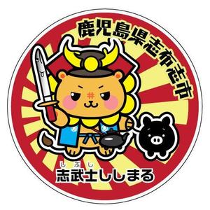 earlygirl (earlygirl)さんのゆるキャラを使用したステッカーのデザインへの提案