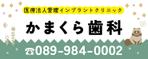 YOU (igayou)さんの歯科医院の看板デザインへの提案