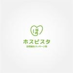 tanaka10 (tanaka10)さんの訪問鍼灸マッサージ院のロゴを募集しております！への提案