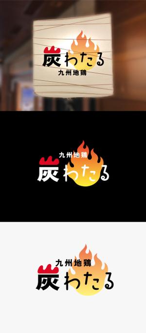 Morinohito (Morinohito)さんの熊本に新規オープンする居酒屋のロゴ制作への提案