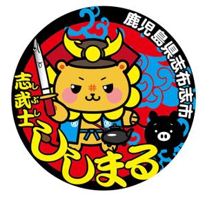 M's Design (MsDesign)さんのゆるキャラを使用したステッカーのデザインへの提案
