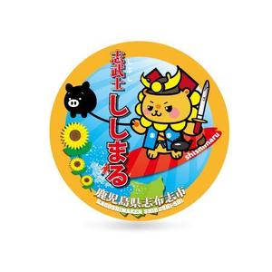 Bluelace (Bluelace)さんのゆるキャラを使用したステッカーのデザインへの提案