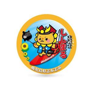 Bluelace (Bluelace)さんのゆるキャラを使用したステッカーのデザインへの提案