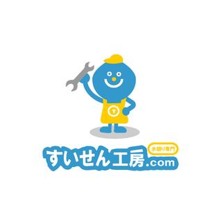 Jelly (Jelly)さんの「すいせん工房.com」のロゴ作成への提案