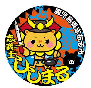 M's Design (MsDesign)さんのゆるキャラを使用したステッカーのデザインへの提案