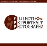 Garyさんの「FUJIMOTO PETPORTRAIT PHOTOGRAPH」のロゴ作成への提案