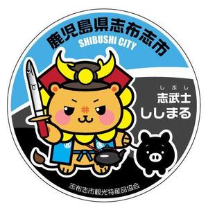 earlygirl (earlygirl)さんのゆるキャラを使用したステッカーのデザインへの提案