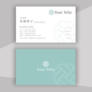hold_out (hold_out)さんの新法人『株式会社four feliz』の名刺デザイン作成依頼への提案