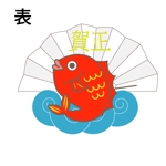 Rei (tagutagu4)さんの鯛のイラスト募集！への提案