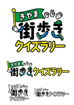 oyama_k (oyama_k)さんの商店街・街歩きラリーのロゴへの提案
