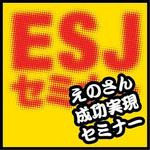Moss-Pointさんの経営コンサル会社「セミナー・研修」のロゴ制作依頼への提案