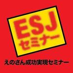 Moss-Pointさんの経営コンサル会社「セミナー・研修」のロゴ制作依頼への提案