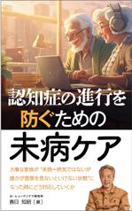 gou3 design (ysgou3)さんの電子書籍(kindle) の表紙デザインへの提案