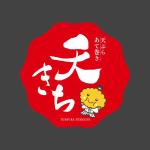 dwork (dwork)さんの天ぷらとあて巻き　居酒屋のロゴへの提案